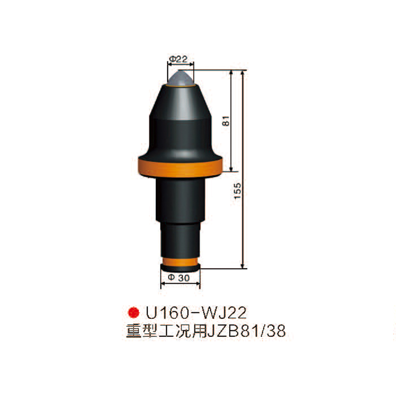 S160-WJ22采煤機(jī) 掘進(jìn)機(jī)截齒