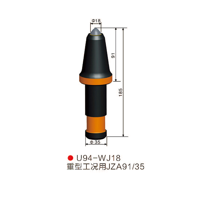 U94-WJ18采煤機(jī) 掘進(jìn)機(jī)截齒